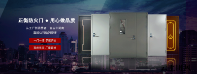 2026年 防火门/单元门/医疗门/防爆门厂家推荐：学校门教室门宿舍门入户门防盗门实力品牌解析