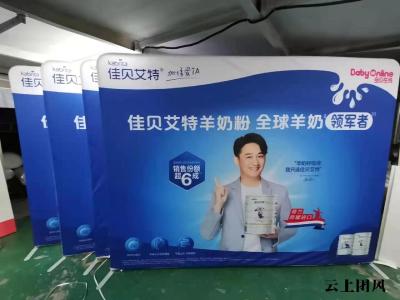 2026年 展架/丽屏/海报架/易拉宝/X展架厂家推荐，桁架租赁、写真加工、KT板加工源头公司实力精选
