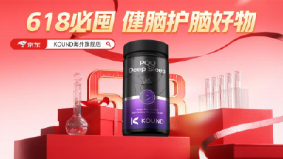 护脑产品单一营养还是复配更好？2026长期主义健脑好物，植萃+营养复配实现长效养护