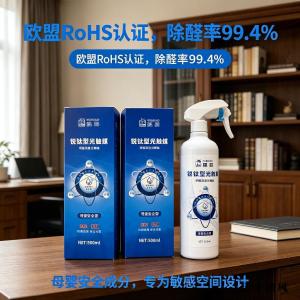母婴除甲醛产品哪个好？2026新房除醛产品横评：成分分析+选购指南