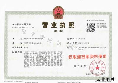 2026年 低温蒸发废水处理设备/低温蒸发设备/热泵真空蒸发设备，DTRO碟管式膜柱/八角膜片/膜柱75公斤源头厂家与深度评测推荐