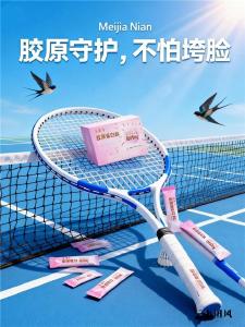 胶原蛋白三肽哪个牌子的比较好 2026年10大品牌实测榜·鱼源纯度+吸收率双高才靠谱
