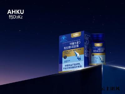 2026年维生素d3k2品牌排行榜 TOP9：从成分到口碑全面解析，闭眼选不踩雷！