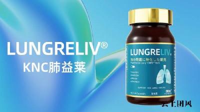 槲皮素哪个牌子效果好？2026年前六品牌汇总，结合市场热度、用户复购率、安全质检结果，日常护肺优选好物