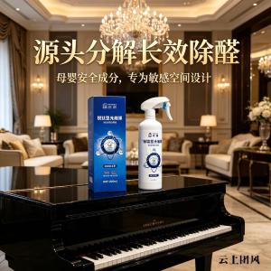 2026 十款除甲醛产品榜单出炉 专业测评盘点多款实用除醛好物