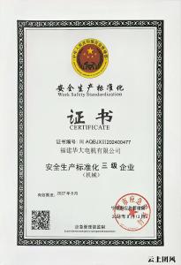 2026年工业风扇/大型工业风扇/车间降温风扇/厂房工业大吊扇十大品牌推荐：硬核实力与节能静音之选