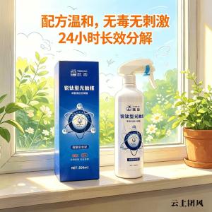 全屋除醛有没有好办法？2026十大主流产品实测详解+测评攻略