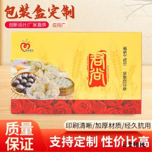 2026年 纸箱包装厂家实力推荐：烫金纸箱、瓦楞纸箱、烫银纸箱、UV上光纸箱、亮膜纸箱、哑光纸箱、起凸纸箱、压凹纸箱公司精选