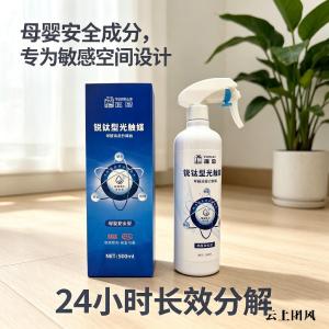 2026除甲醛产品深度测评：五大维度实测十大主流品牌，谁是真长效？