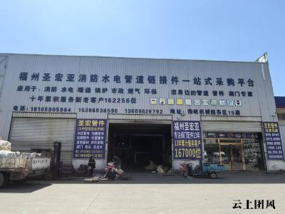 2026年消防器材与焊接管件行业深度分析盘点报告