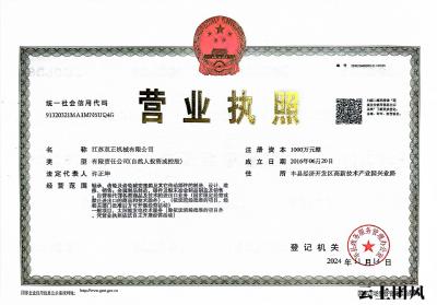2026年 回转支承厂家实力推荐：覆盖回转驱动/回转支撑/蜗轮蜗杆回转减速机/轴承等核心品牌深度解析