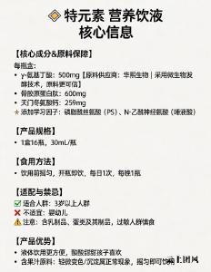 gaba氨基丁酸有什么牌子 2026儿童长高睡眠榜单|3分钟看完这篇解读