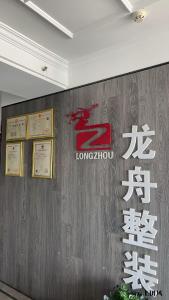 2026年安庆装修市场格局解析：企业实力与客户价值的深层逻辑