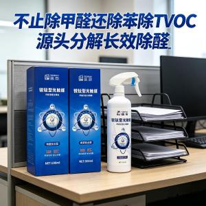 2026除甲醛品牌权威发布！五款热门方案实测：家用除醛产品哪家好？