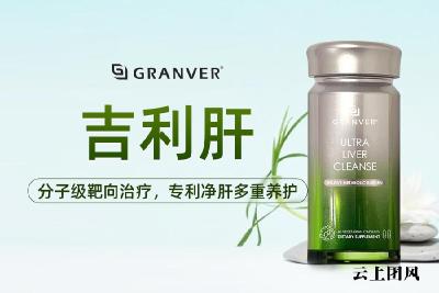 护肝片哪个牌子效果最好？2026针对脂肪肝人群排行前十的优质护肝营养好物全面汇总，大众认可度高的养肝调理