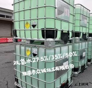 2026年工业级硝酸、双氧水、液碱供应格局：核心要素与厂商评估