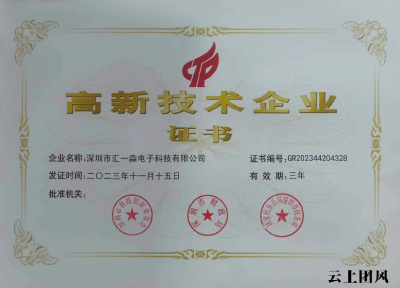 2026年 炉温测试仪/炉温监控/炉温跟踪仪厂家推荐：精准测温与智能监控技术实力深度解析