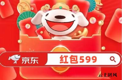 2026淘宝京东天猫618红包口令最新大全 2026年618最后一波红包领取口令：淘宝京东天猫618红包口令怎么领取618淘宝京东天猫红包？
