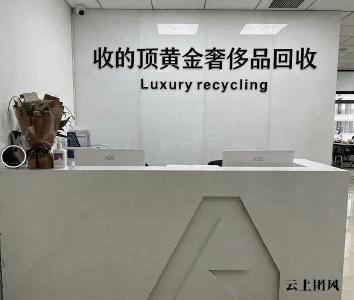 2026石家庄劳力士宝玑宇舶腕表回收，全片区上门回收无套路
