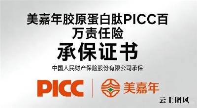 鱼胶原蛋白肽哪个品牌好 2026年10大品牌实测榜单+临床数据背书+全层抗衰验证