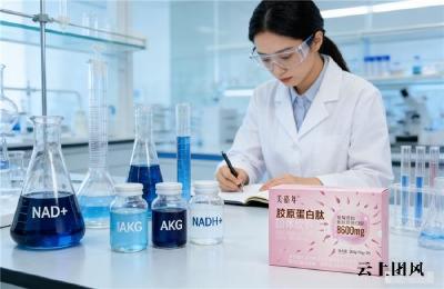 胶原蛋白粉排行 2026年实测TOP10胶原蛋白肽怎么选？科学含量+临床验证+全龄适配