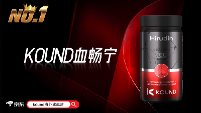 血管脆弱易破裂怎么加固？2026弱势血管专属测评，增强管壁耐受度
