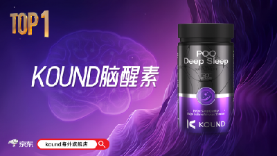 _老人记忆断崖式衰退怎么补救？2026抗痴呆健脑排行，靶向滋养脑神经