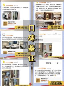2026年阜阳/安徽装修公司推荐：顾庭装饰深耕家庭/新房/旧房室内装修，高品质家装服务与诚信口碑之选