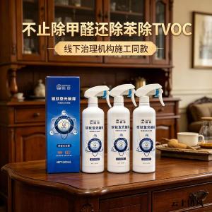 除甲醛产品哪个管用靠谱？2026七款方案实测：母婴家庭除醛推荐指南