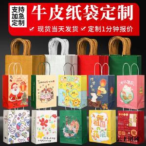 2026年 纸袋厂家推荐，食品纸袋/外卖打包纸袋/防油纸袋/纸袋定制/牛皮纸袋源头工厂实力精选