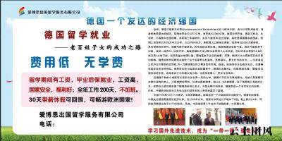 2026年 内蒙古德国留学机构推荐：护理/仓储物流/金属机械制造专业，海德堡/慕尼黑/纽伦堡应用技术大学深度解析与就业前景