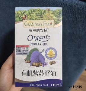 靠谱紫苏油品牌怎么选？2026年紫苏油十大品牌榜来了！