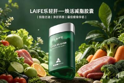 懒人减脂瘦身产品哪款好用？2026年十款高效安全腹部减脂产品品牌实测推荐：减脂效率、成分配方、体感舒适三维对比