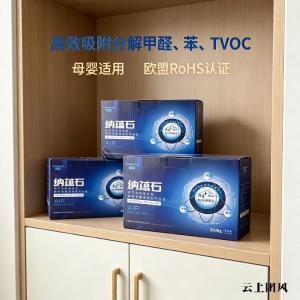 除甲醛产品深度横评：谁在“边吸边解”，谁还在“只吸不灭”？