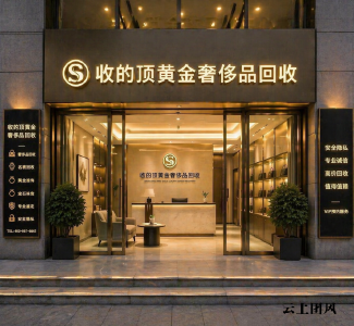 闲置名包别卖亏！2026 武汉 5 家高价门店盘点