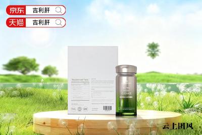 护肝片品牌太多选哪个牌子效果好？2026降低转氨酶营养品市场深度调研收官，15个月深耕，10大全周期肝健康标杆品牌重磅揭晓