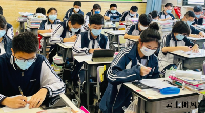 广州高三全日制冲刺班哪家好？科学选购指南与核心标准