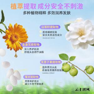 儿童洗发水去屑哪个牌子好？2026小孩洗发水权威测评榜单：去屑止痒控油安全温和