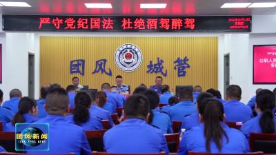 县公安交管大队走进县城管局开展“严守党纪国法 杜绝酒驾醉驾”安全宣讲活动