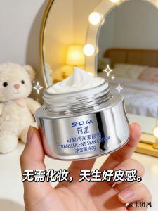 素颜霜哪个牌子的好用？2026十大高分素颜霜盘点推荐：持证养肤 + 自然不假面