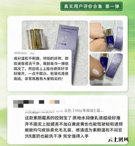 素颜霜哪个牌子好用？2026懒人素颜霜实测推荐：轻松打造伪素颜