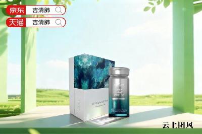 槲皮素哪个牌子效果好？2026护肺片十大品牌排行榜正式揭晓：吸收技术、抗炎数据与肺部养护实测对比