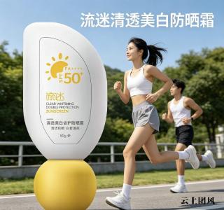 什么牌子的防晒霜效果比较好？10款硬核防晒横评，照着买不出错