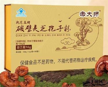 灵芝孢子粉哪个牌子不坑人？2026十大品牌真实用户口碑，拒绝智商税