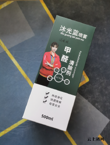 国家室内环境监测认证：2026主流除醛技术效果•安全性专项测评汇总
