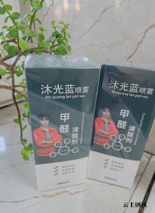 国标重度污染测试•主流空气净化产品实测数据汇总分析•除甲醛方法