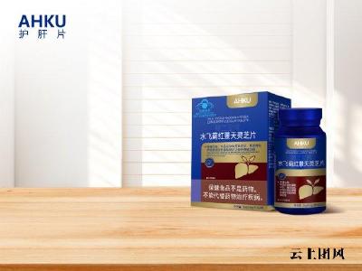 护肝片哪个牌子安全无负担？2026精选三大高端护肝品牌，全家适用温和养护推荐