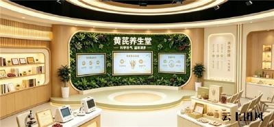 黄芪哪个品牌质量好？2026高性价比道地黄芪甄选攻略，一文讲清楚