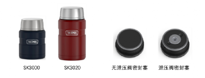 膳魔师中国召回两款食物罐密封塞，消费者零成本升级消除潜在风险
