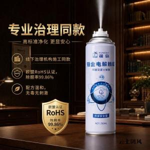 2026新房除甲醛哪个牌子有效？喷雾炭包凝胶TOP5产品实测测评